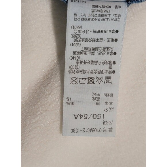 Moussy Vintage Skinny Jeans Women's 23 Medium Wash 24x25 Distressed Japanese - Picture 10 of 13